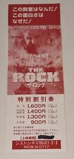 Rock alcatraz movie for sale  Minneapolis