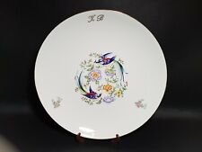 Plat rond porcelaine d'occasion  Thiron-Gardais