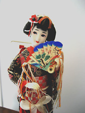 Vintage japanese doll d'occasion  Claira