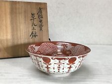 Y2514 CHAWAN Kutani-ware pintura vermelha vaso tigela assinado Japão cerâmica antiga comprar usado  Enviando para Brazil