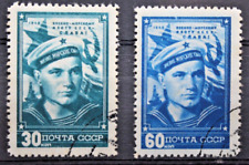 Russia 1948 giornata usato  Vicenza