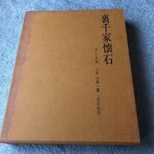 Usado, Libro de cocina para ceremonia del té Urasenke Kaiseki cocina Kaichi Tsuji Tsujitome segunda mano  Embacar hacia Argentina
