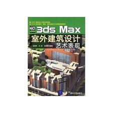 3ds max performance for sale  UK