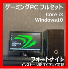 PC para jogos conjunto completo I3 Fortnite confortável instalado comprar usado  Enviando para Brazil