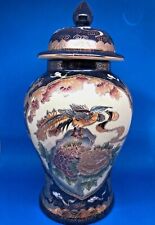 Antico vaso cinese usato  Torino
