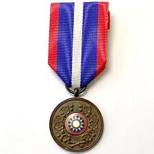 Usado, China Republic Chinese medal  "Visit Japan Commemorative Medal"  1941 comprar usado  Enviando para Brazil