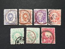 Japan stamps 1888 d'occasion  Le Havre-
