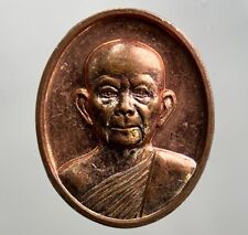 Usado, Antigua moneda tailandesa dije medalla ficticia | altura 2 cm | a728 segunda mano  Embacar hacia Argentina