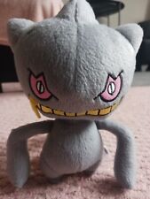 Pokemon banette tomy for sale  WATFORD