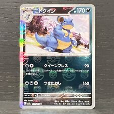 Pokemon card 151 for sale  Shipping to Ireland