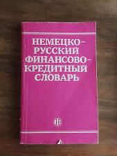 Deutsch russisches finanz gebraucht kaufen  Ludwigsfelde