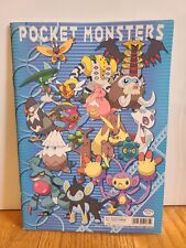 Pocket monsters pokemon for sale  Saint Charles