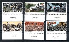 Timbres chine 2016 d'occasion  Le Vésinet