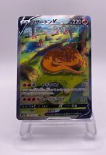 Charizard sar 211 for sale  Shipping to Ireland