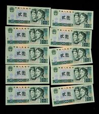 China banknote 1990 for sale  East Elmhurst