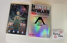 Używany, Hunter x Hunter Vol.0 Hunter's Guide Data Book Set Kurapika Japońska manga na sprzedaż  Wysyłka do Poland
