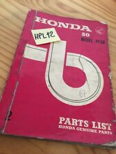 Honda pf50 parts d'occasion  Decize