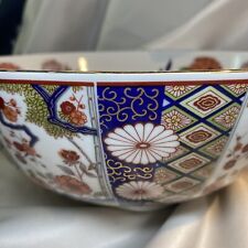 Vintage imari chrysanthemum for sale  Decatur