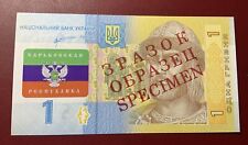 Ukraine hryvnia banknote gebraucht kaufen  Berlin
