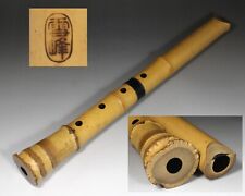 Shakuhachi signed seppo for sale  Shipping to Ireland