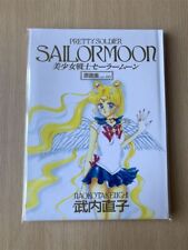 Prettysoldier sailor moon for sale  Shipping to Ireland
