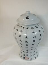 Chinesische deckelvase vase gebraucht kaufen  Troisdorf-Bergheim