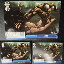 Usado, Attack on Titan - Titán blindado - Tarjeta blanca negra CH AOT/S50-100 CC japonesa segunda mano  Embacar hacia Argentina