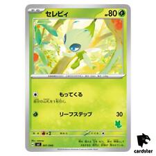 Celebi SVI 001/066 Battle Academy Pokemon Card Japanese for sale  Shipping to South Africa