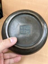 Rare qing dynasty for sale  ORPINGTON