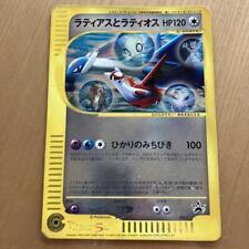 Usado, e-Series PROMO 002/j Jumbo Latias Latios #2Pokemon cartão japonês comprar usado  Enviando para Brazil