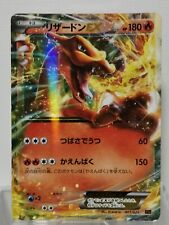 Pokémon Card TCG Charizard EX 001/021 XYa 2014 Mega Battle Deck Holo Japonês comprar usado  Enviando para Brazil