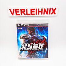 Fist of the North Star: Ken's Rage (Sony PlayStation 3 PS3) [CiB] [NTSC-J] comprar usado  Enviando para Brazil