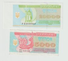 Banknoten ukraine 1993 gebraucht kaufen  Bodenwöhr