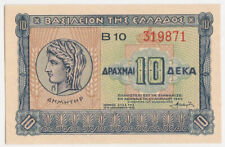 Grecia 314 drachmai usato  Italia