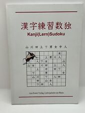 Kanji lern sudoku gebraucht kaufen  Dettingen