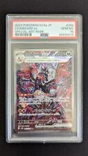 PSA 10 2023 Japońska karta Pokemon Charizard ex SAR Shiny Treasure sv4a 349/190 na sprzedaż  Wysyłka do Poland