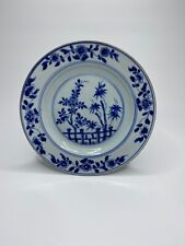 Chinese porcelain plate for sale  SKIPTON