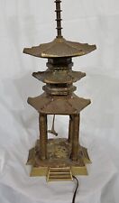 Solid brass pagoda for sale  Annapolis