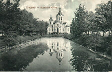  AK* Grajewo - Kościół Rosyjski (G)70256 na sprzedaż  Wysyłka do Poland