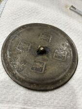 Espejo antiguo chino redondo de bronce de 4 pulgadas, usado segunda mano  Embacar hacia Argentina