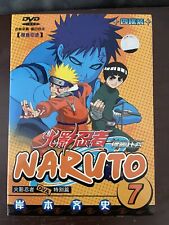 Naruto DVD box set 7 episódios japoneses 97-112 comprar usado  Enviando para Brazil