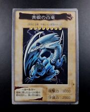 blue eyes white dragon gebraucht kaufen  Sehnde