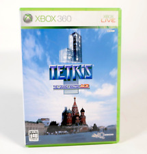 Tetris the grand d'occasion  Tours-