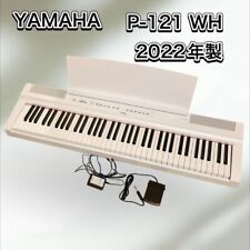 Yamaha 121 white for sale  Shipping to Ireland