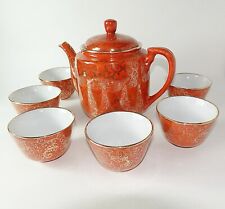 Japanese tea pot for sale  New City
