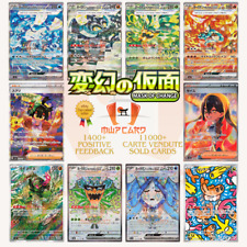 Pokemon Cards Mask of Change SV6 All AR/SAR/EX/SR/UR Card List Jap PREORDER, używany na sprzedaż  Wysyłka do Poland