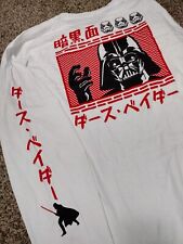 Brand New W/ Tags Star Wars DARTH VADER DARKSIDE KANJI Long Sleeve, Mens 2XL Wht for sale  Shipping to South Africa