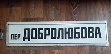 Vintage original sign for sale  Shipping to Ireland