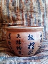 Chinese planter pot for sale  New Lexington