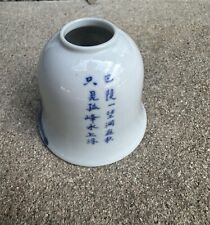 Antique chinese blue for sale  Rogersville